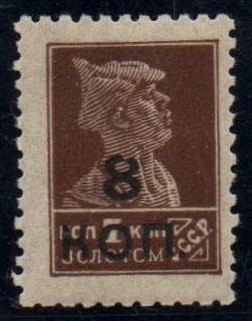Russia Specialized - Soviet Republic Scott 349a 